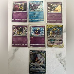 Pokemon Holo lot Japanese